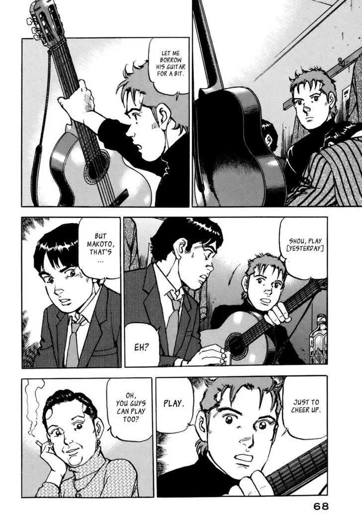 Read Boku Wa Beatles chapter 2 image 21 on Lezhin
