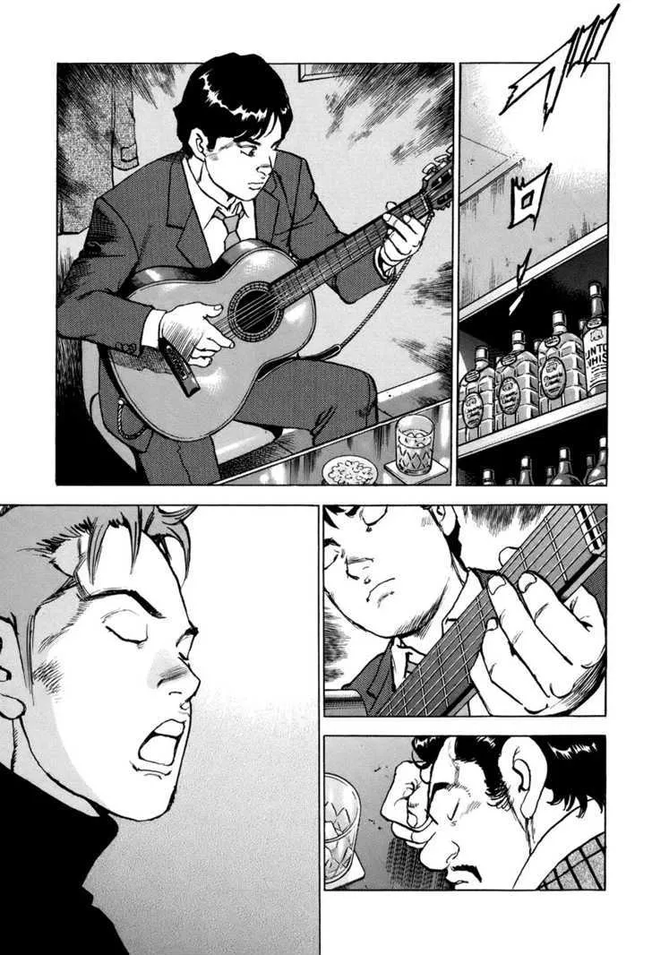 Read Boku Wa Beatles chapter 2 image 22 on Lezhin