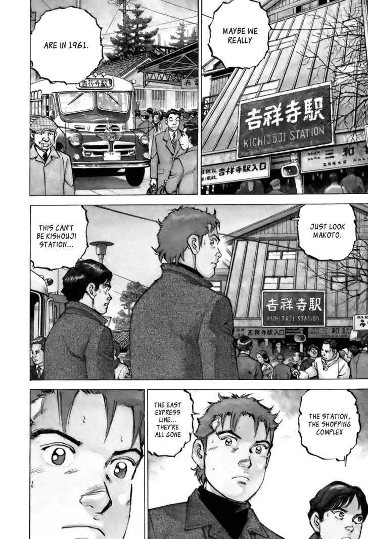 Read Boku Wa Beatles chapter 2 image 3 on Lezhin