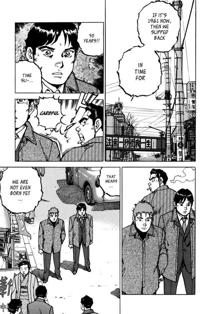 Read Boku Wa Beatles chapter 2 image 4 on Lezhin