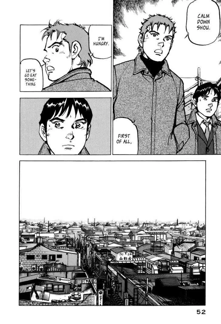 Read Boku Wa Beatles chapter 2 image 5 on Lezhin