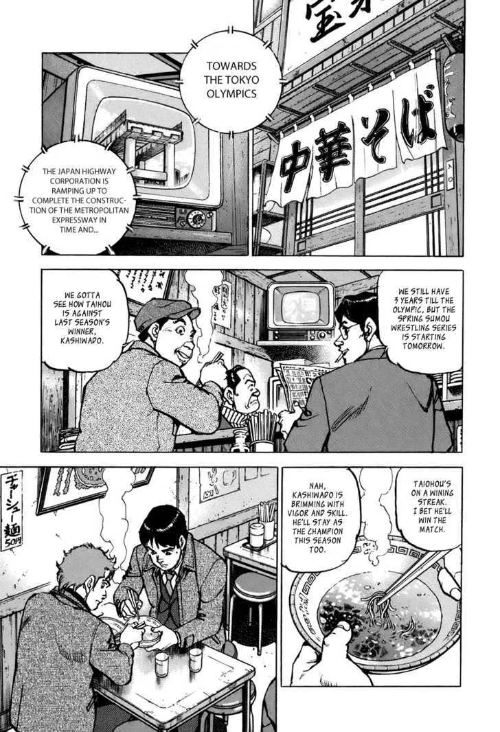 Read Boku Wa Beatles chapter 2 image 6 on Lezhin