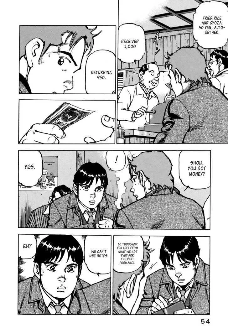 Read Boku Wa Beatles chapter 2 image 7 on Lezhin