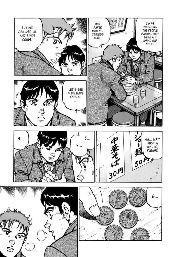 Read Boku Wa Beatles chapter 2 image 8 on Lezhin
