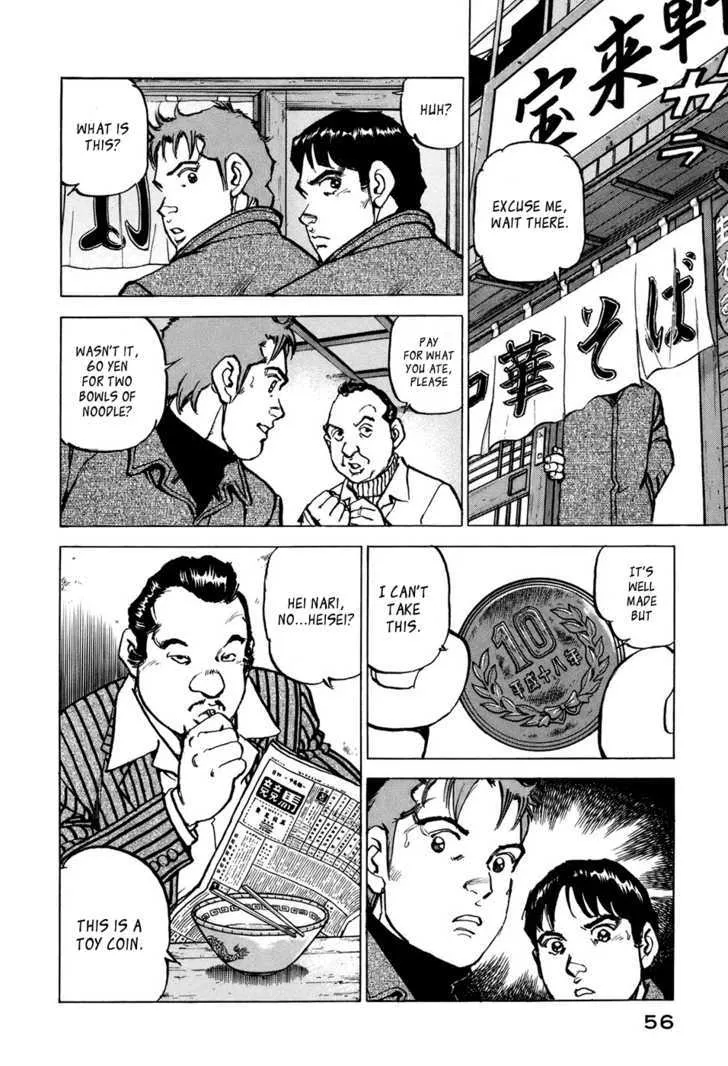Read Boku Wa Beatles chapter 2 image 9 on Lezhin