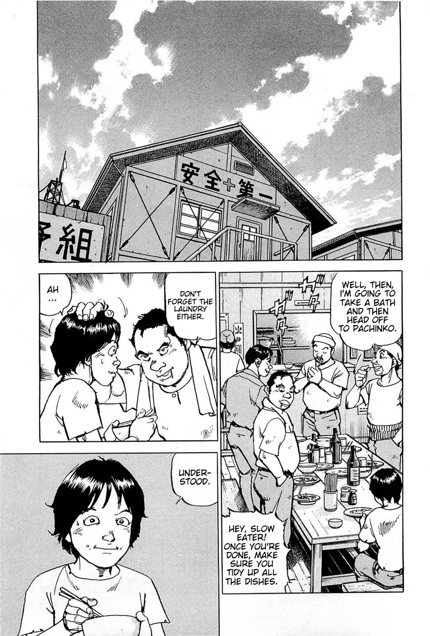 Read Boku Wa Beatles chapter 20 image 11 on Lezhin