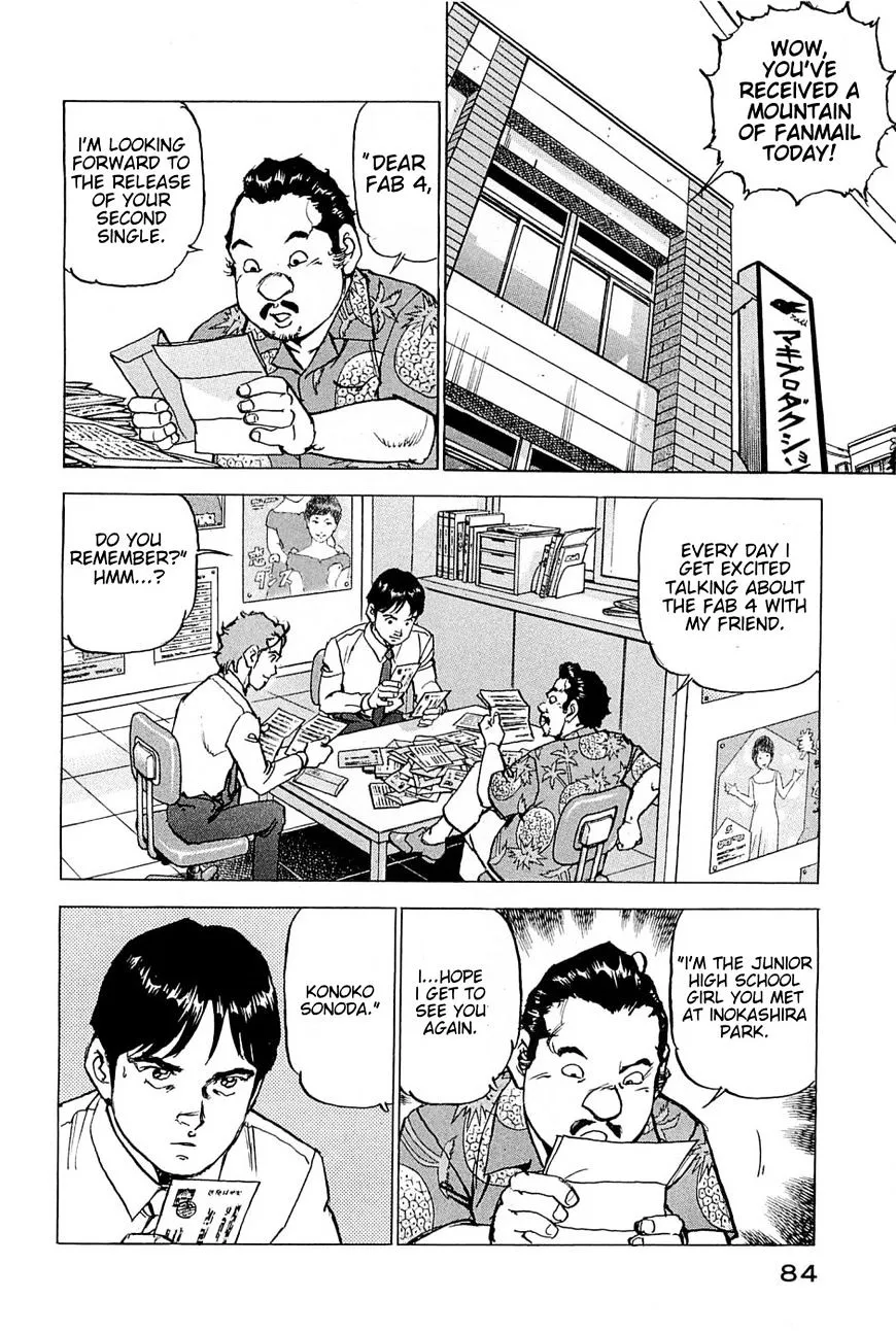 Read Boku Wa Beatles chapter 21 image 16 on Lezhin