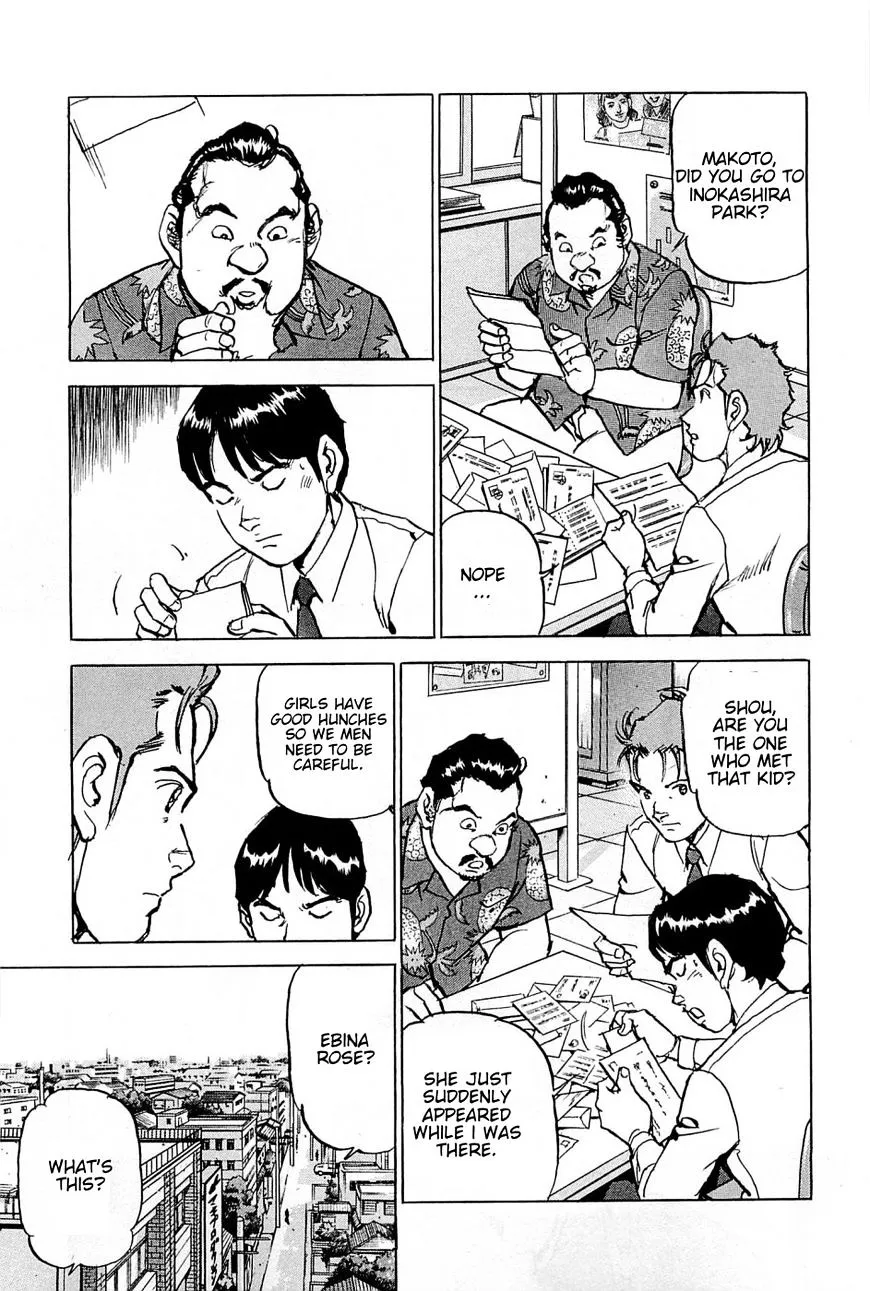 Read Boku Wa Beatles chapter 21 image 17 on Lezhin