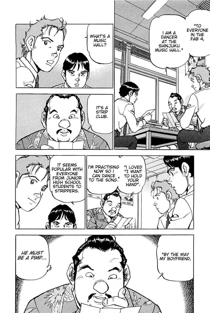 Read Boku Wa Beatles chapter 21 image 18 on Lezhin