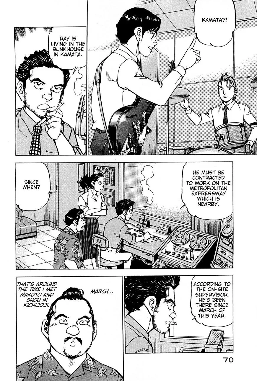 Read Boku Wa Beatles chapter 21 image 2 on Lezhin