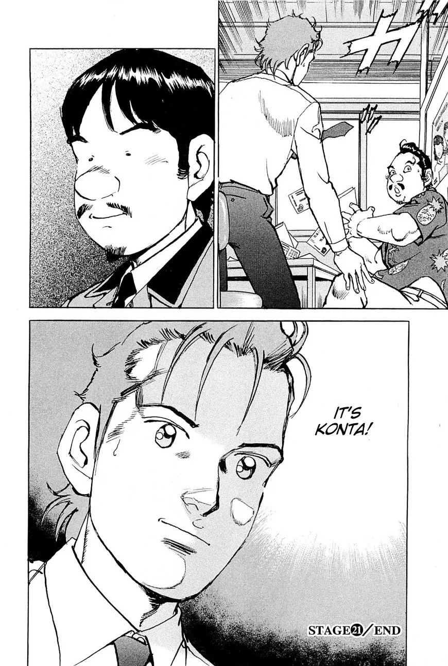 Read Boku Wa Beatles chapter 21 image 20 on Lezhin