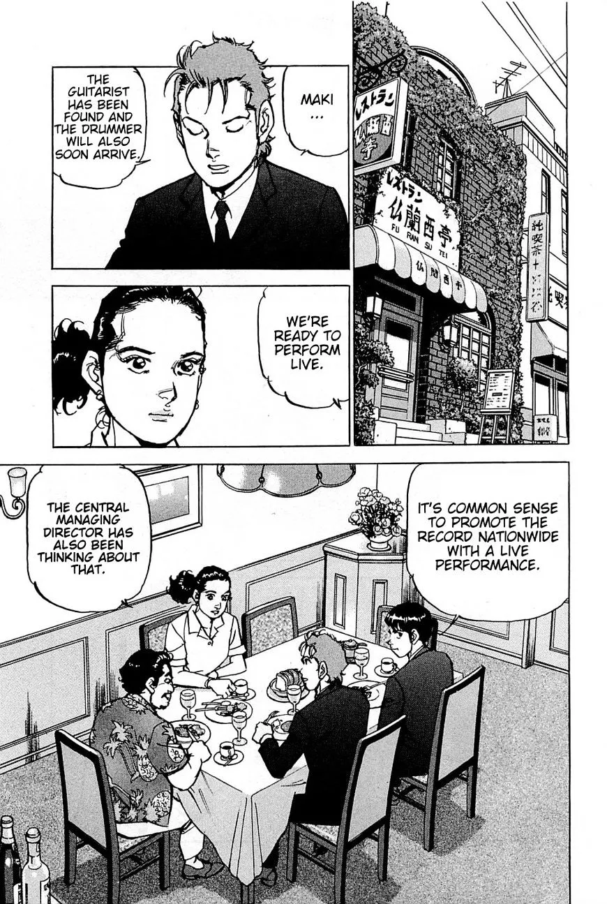 Read Boku Wa Beatles chapter 21 image 7 on Lezhin