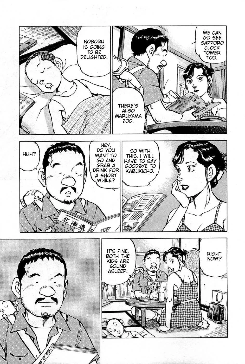 Read Boku Wa Beatles chapter 24 image 11 on Lezhin