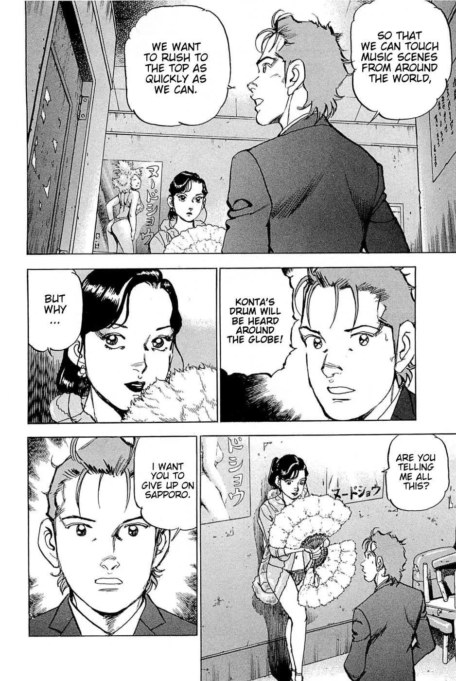 Read Boku Wa Beatles chapter 24 image 4 on Lezhin