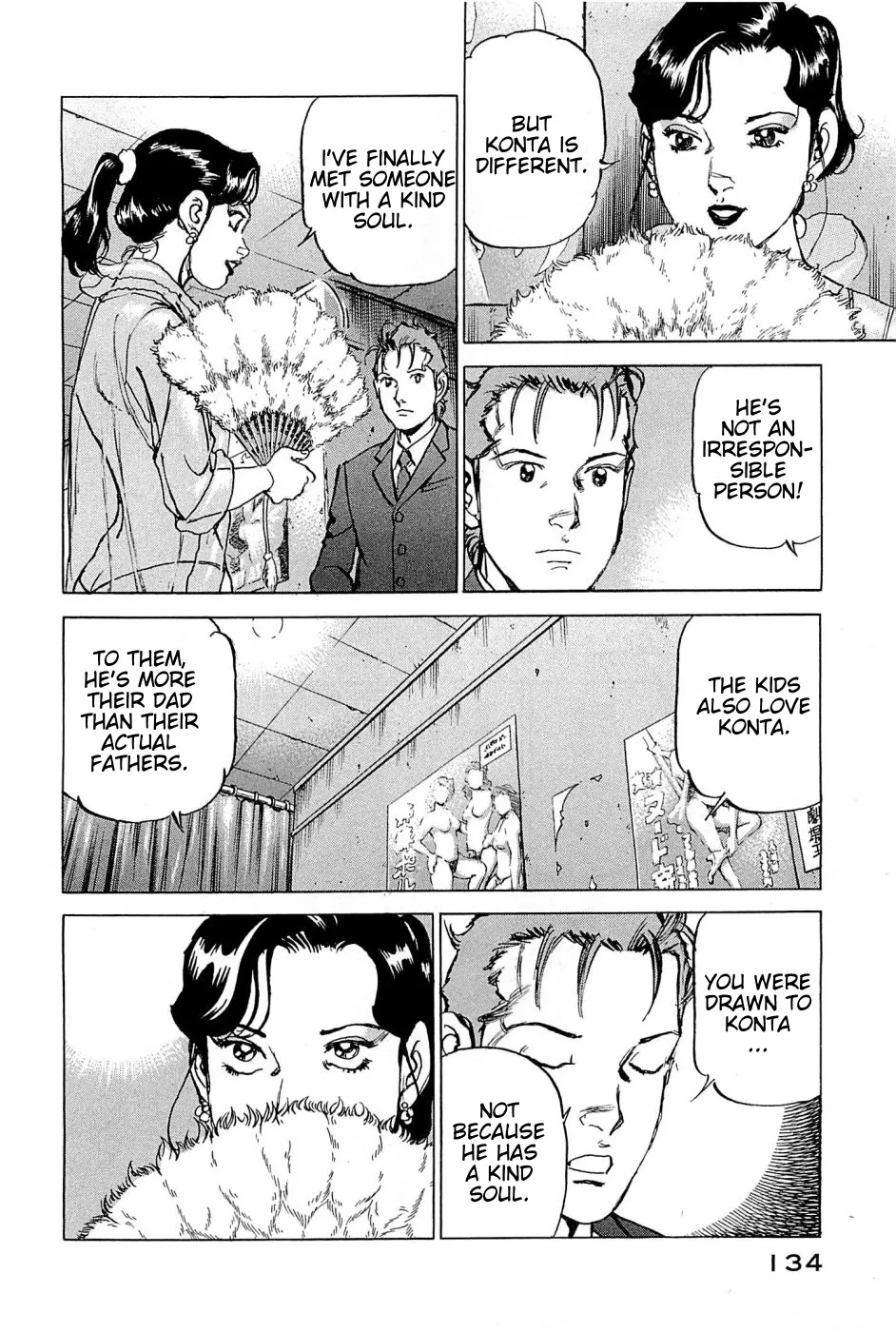 Read Boku Wa Beatles chapter 24 image 6 on Lezhin