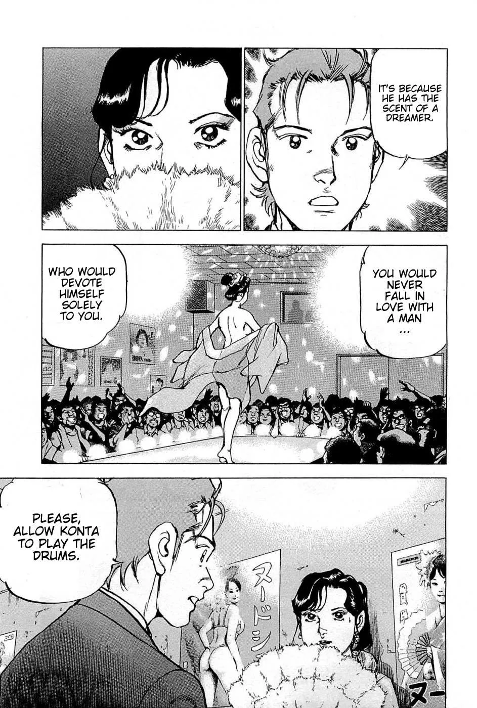 Read Boku Wa Beatles chapter 24 image 7 on Lezhin