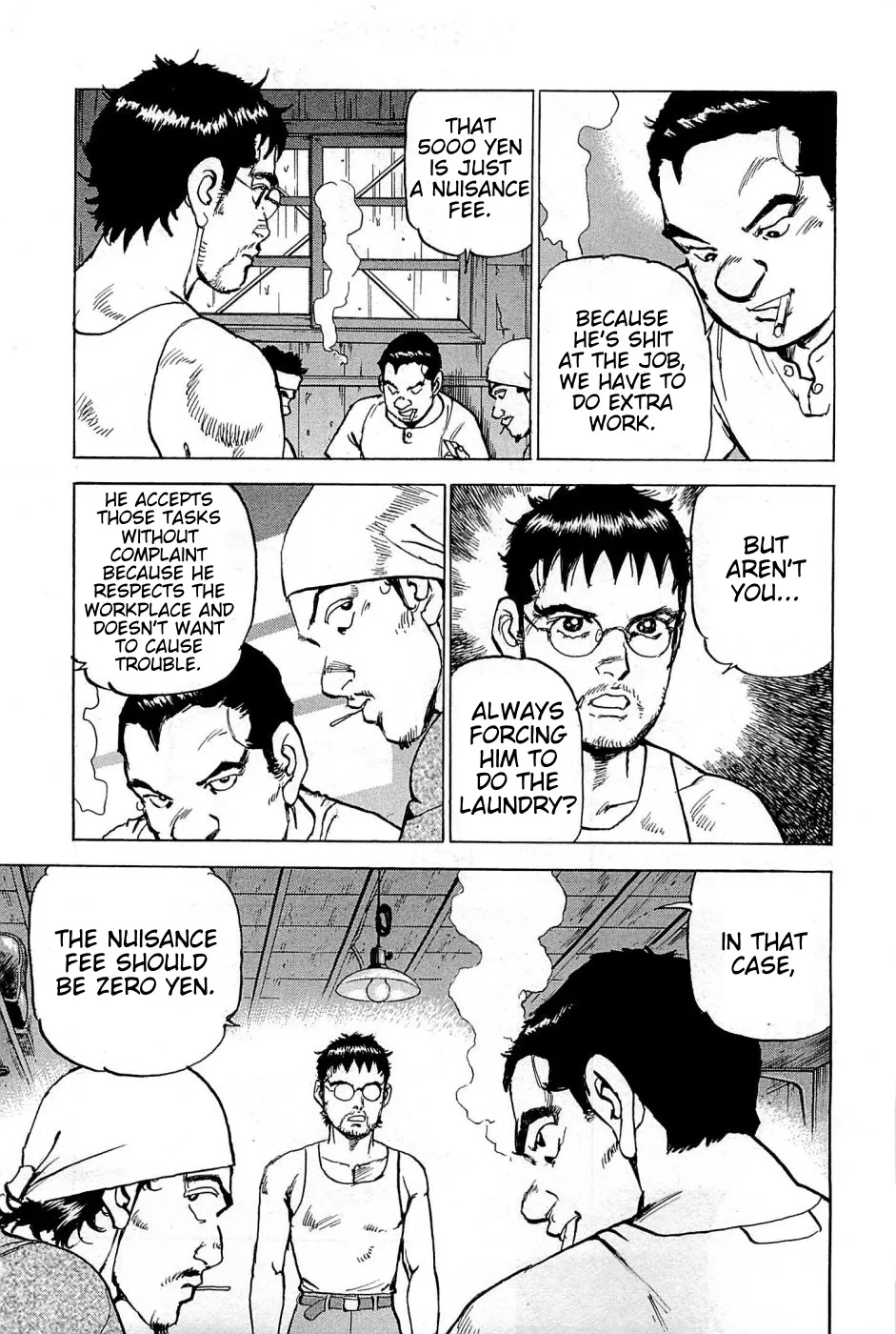 Read Boku Wa Beatles chapter 25 image 14 on Lezhin
