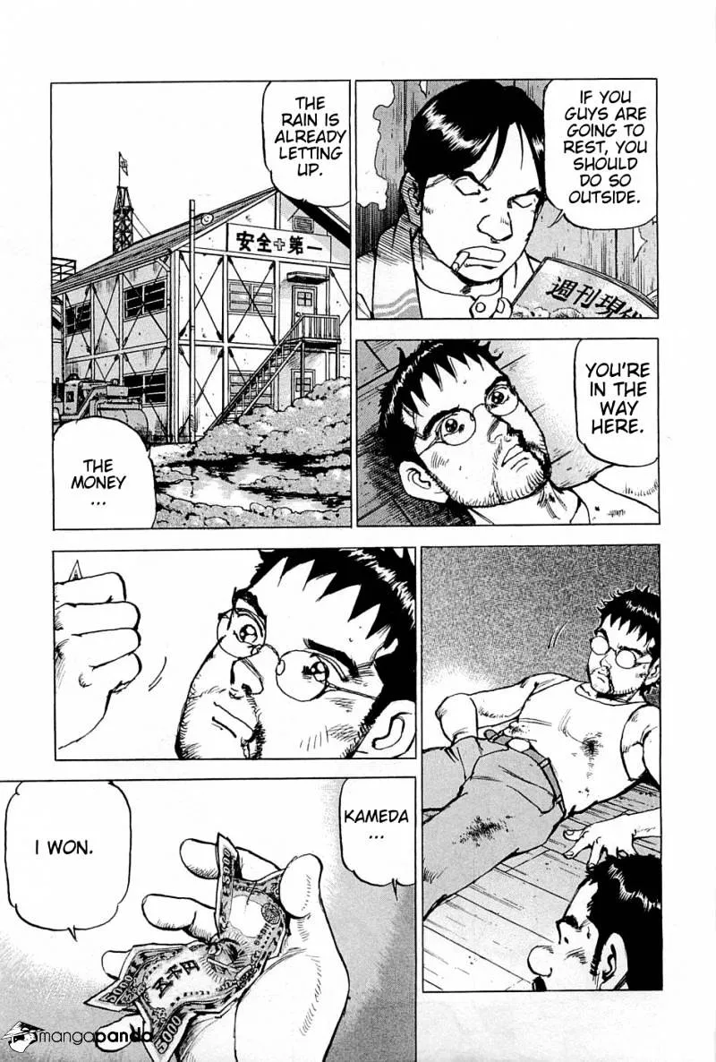 Read Boku Wa Beatles chapter 26 image 5 on Lezhin