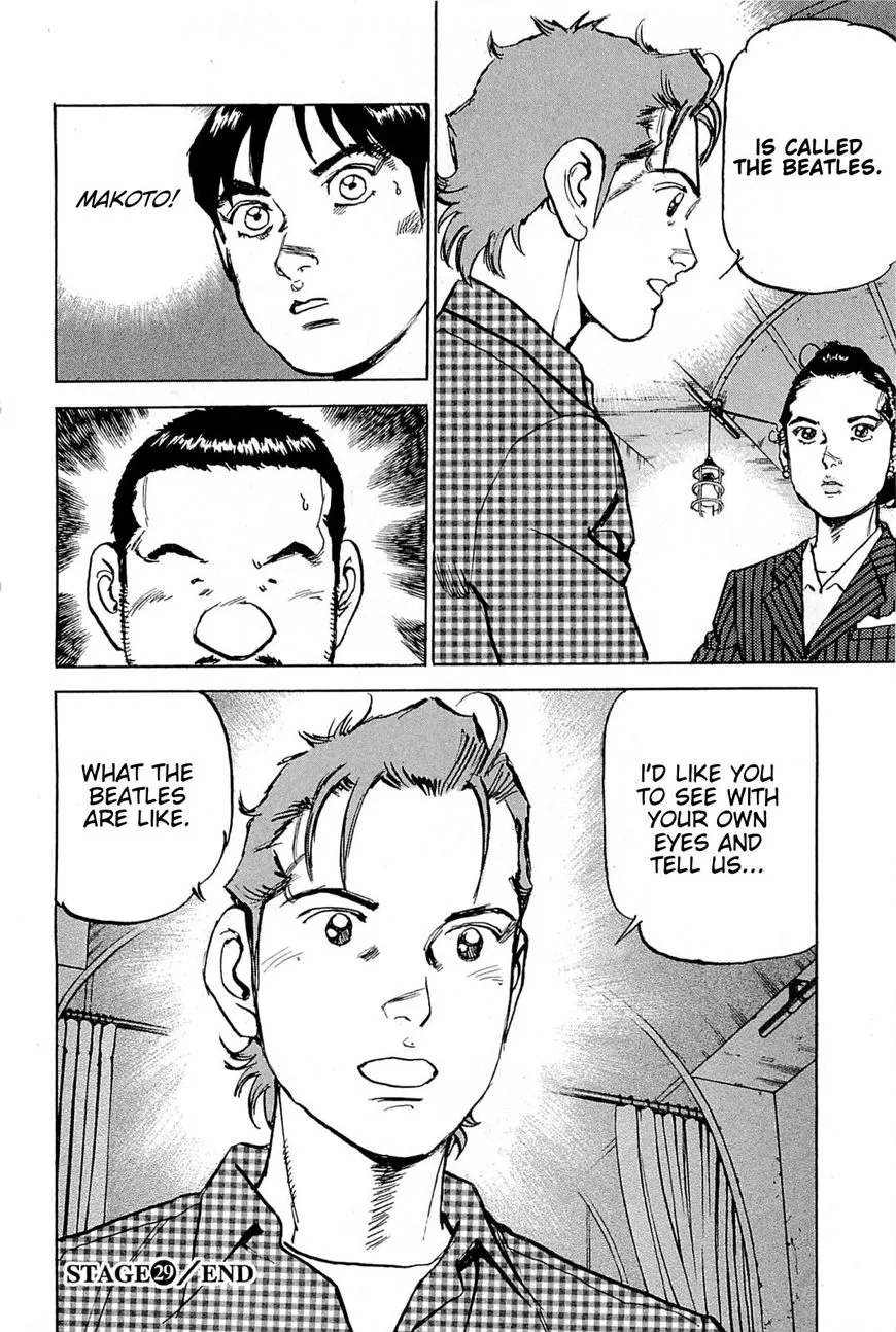Read Boku Wa Beatles chapter 29 image 19 on Lezhin