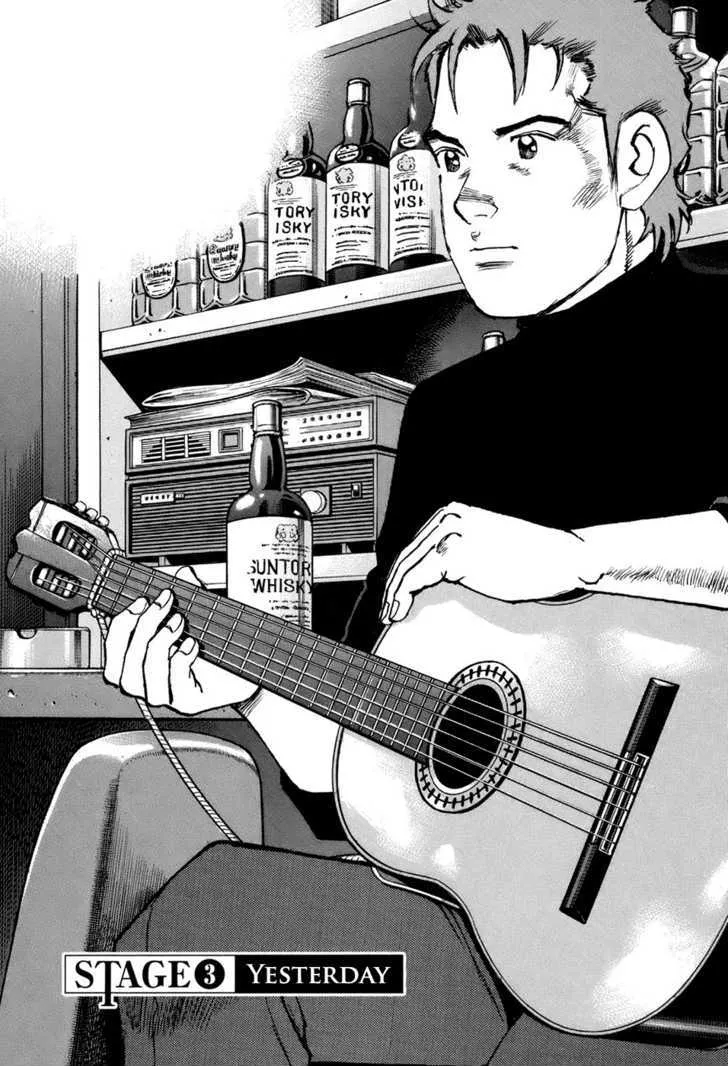 Read Boku Wa Beatles chapter 3 image 1 on Lezhin