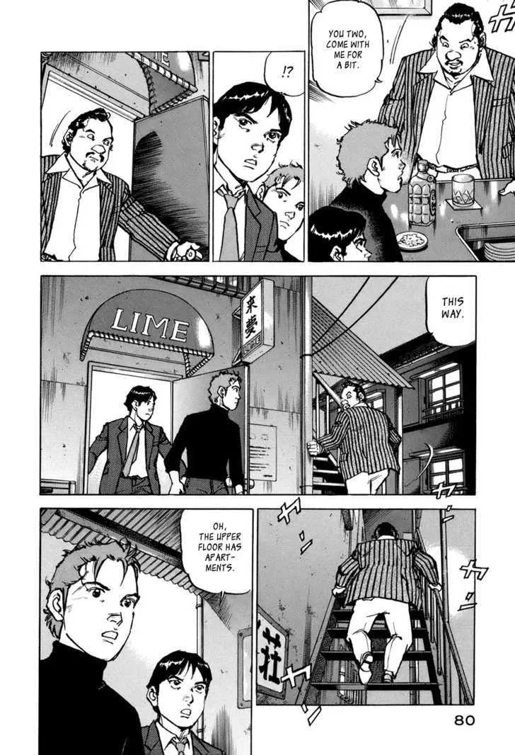 Read Boku Wa Beatles chapter 3 image 10 on Lezhin