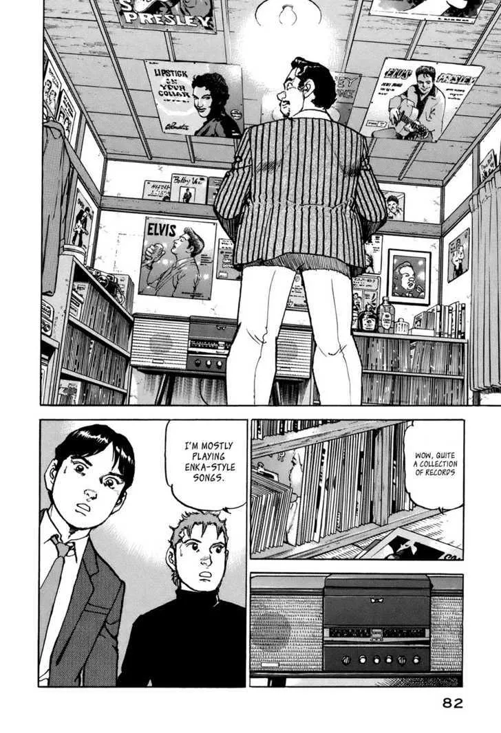 Read Boku Wa Beatles chapter 3 image 12 on Lezhin