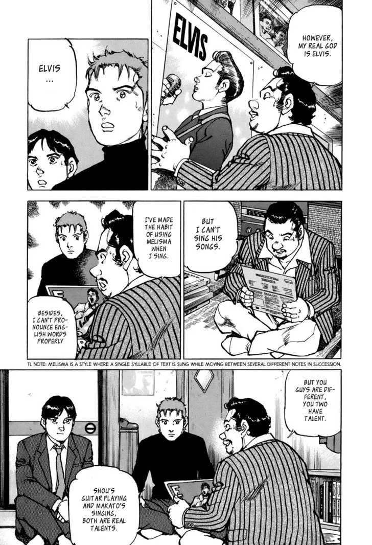 Read Boku Wa Beatles chapter 3 image 13 on Lezhin