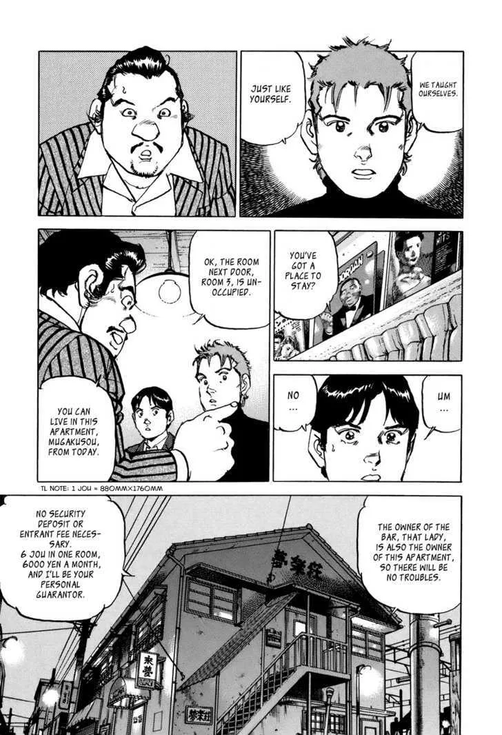 Read Boku Wa Beatles chapter 3 image 15 on Lezhin