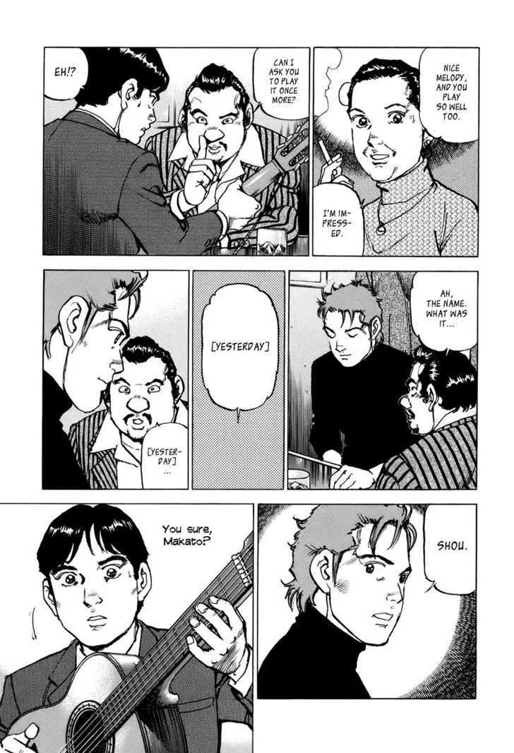 Read Boku Wa Beatles chapter 3 image 3 on Lezhin