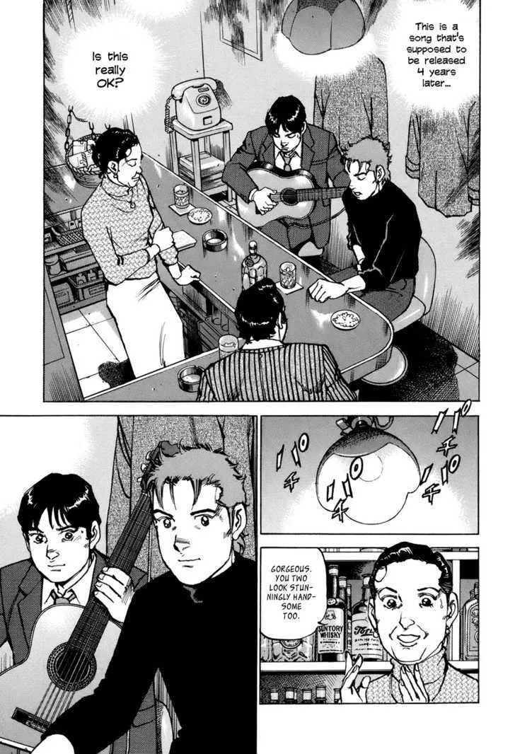 Read Boku Wa Beatles chapter 3 image 5 on Lezhin
