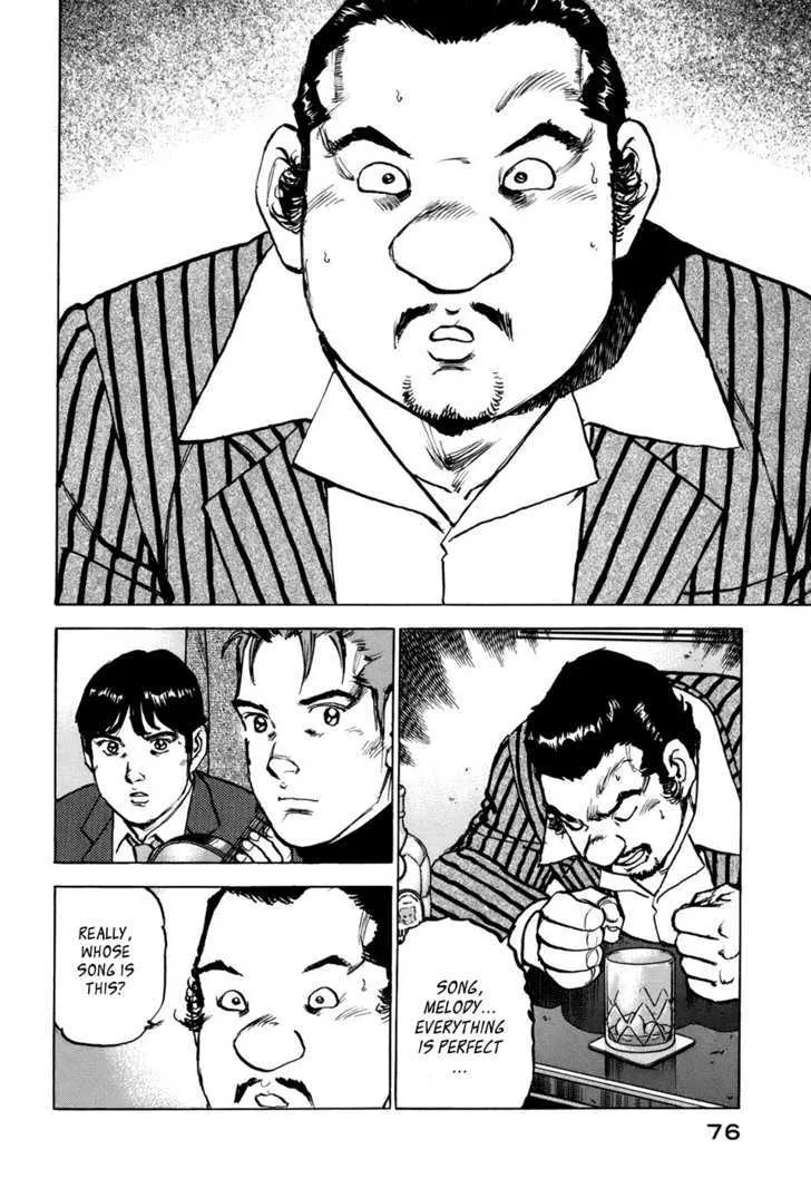 Read Boku Wa Beatles chapter 3 image 6 on Lezhin