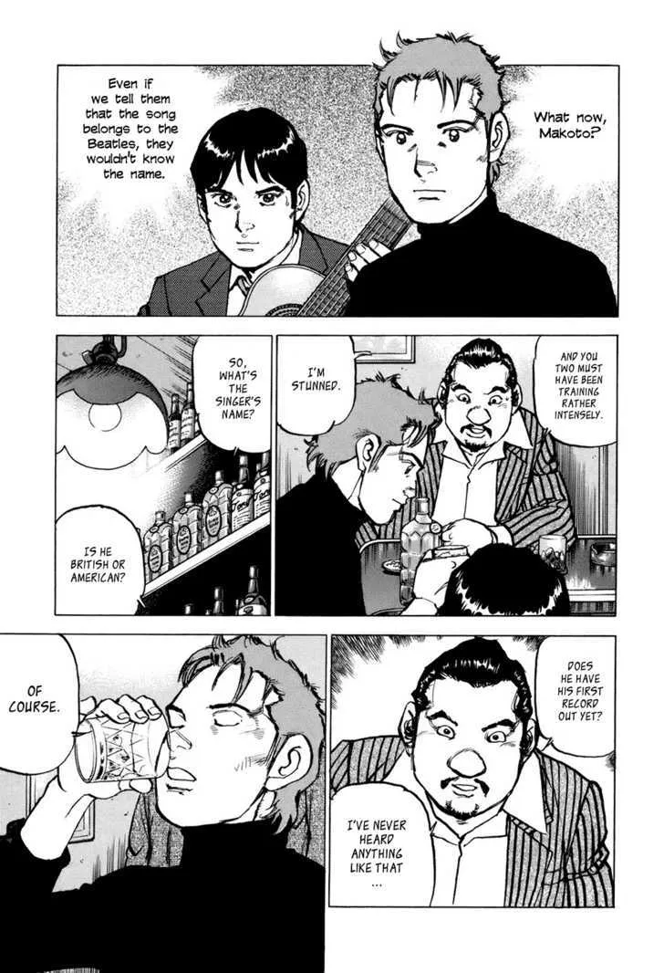 Read Boku Wa Beatles chapter 3 image 7 on Lezhin