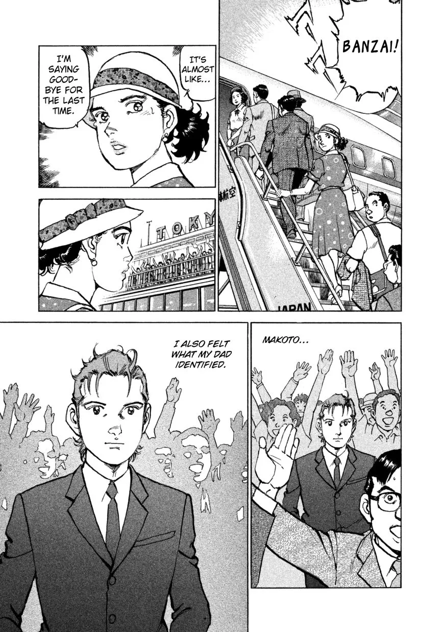 Read Boku Wa Beatles chapter 30 image 19 on Lezhin