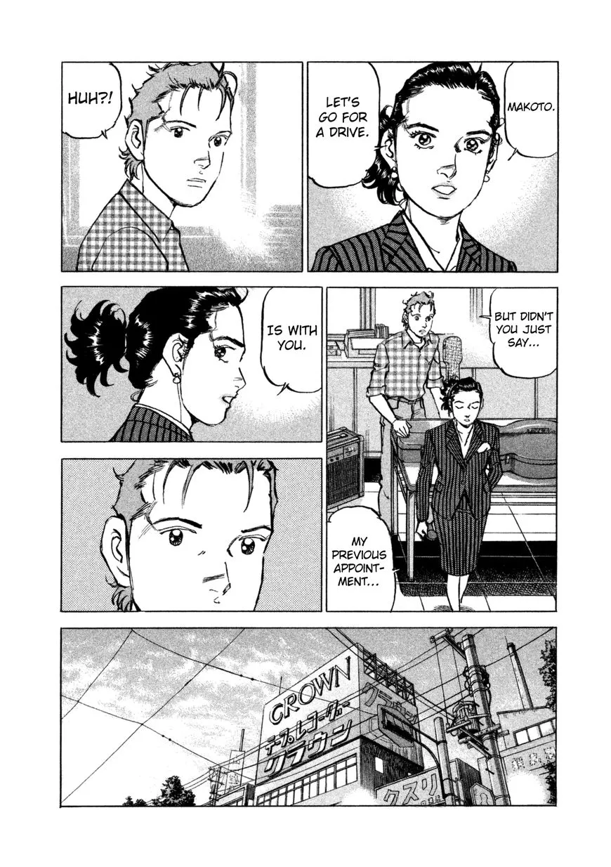 Read Boku Wa Beatles chapter 37 image 10 on Lezhin