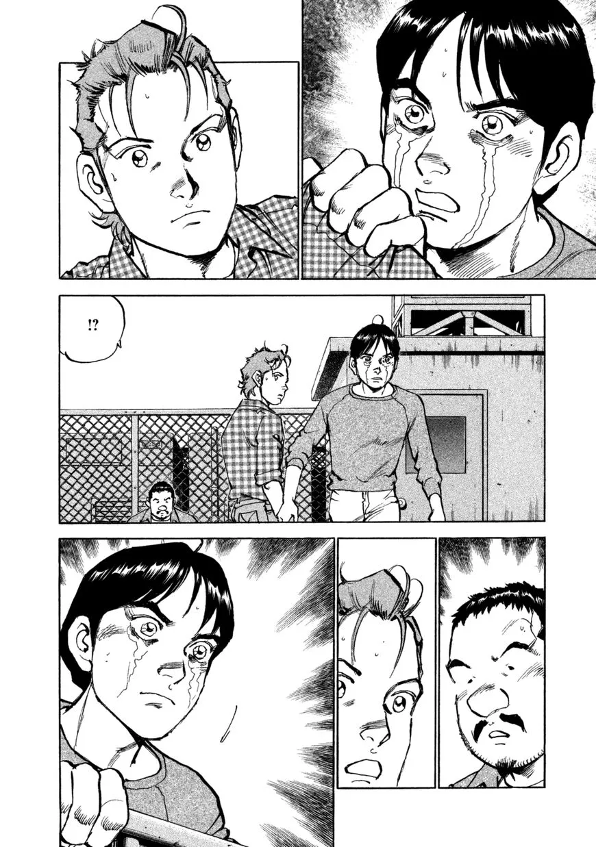 Read Boku Wa Beatles chapter 37 image 2 on Lezhin