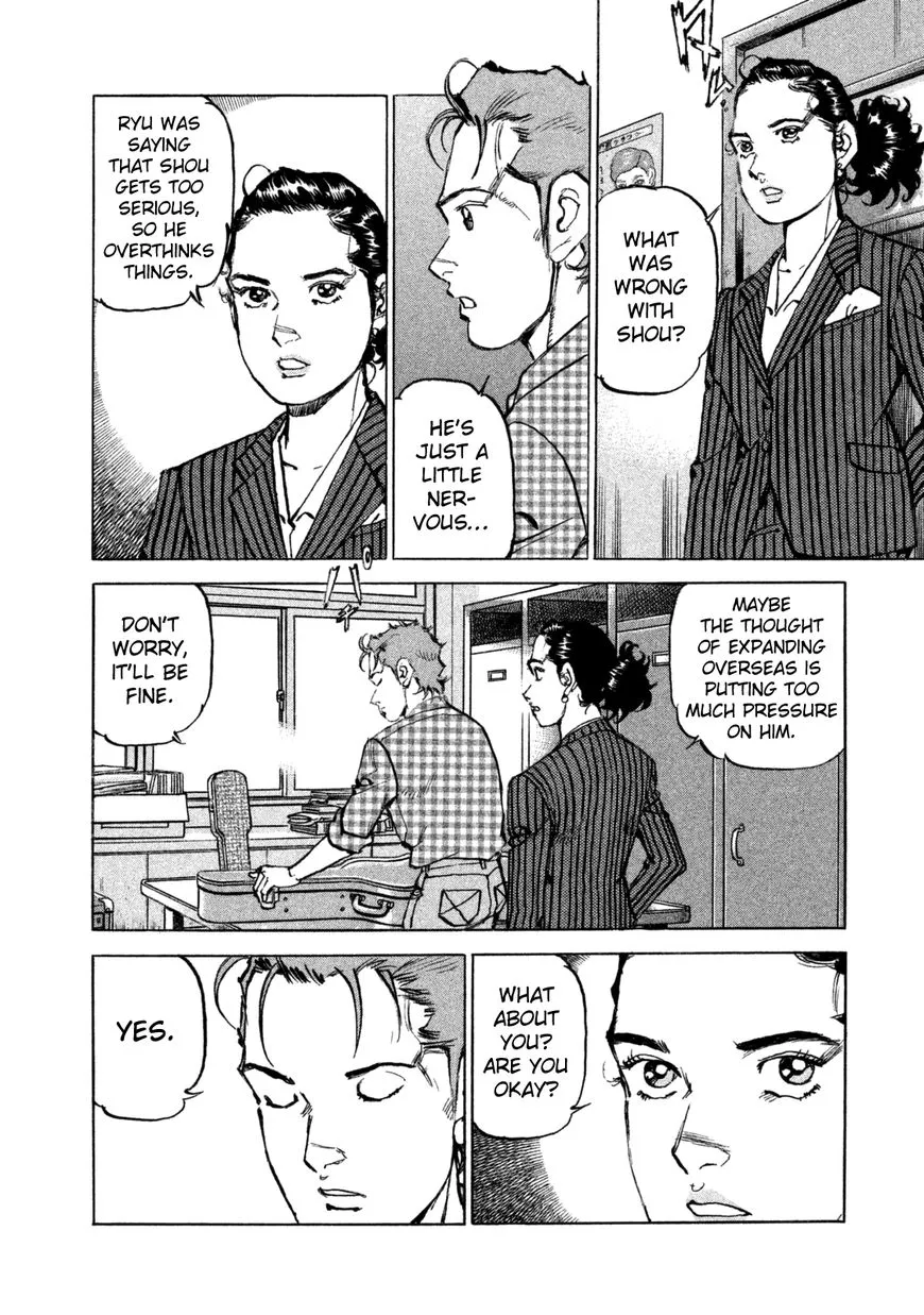 Read Boku Wa Beatles chapter 37 image 8 on Lezhin
