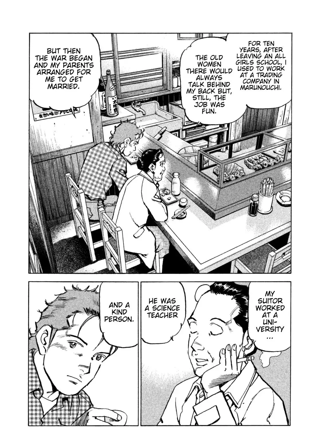 Read Boku Wa Beatles chapter 39 image 12 on Lezhin