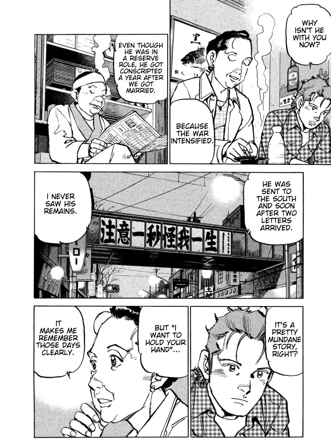 Read Boku Wa Beatles chapter 39 image 14 on Lezhin
