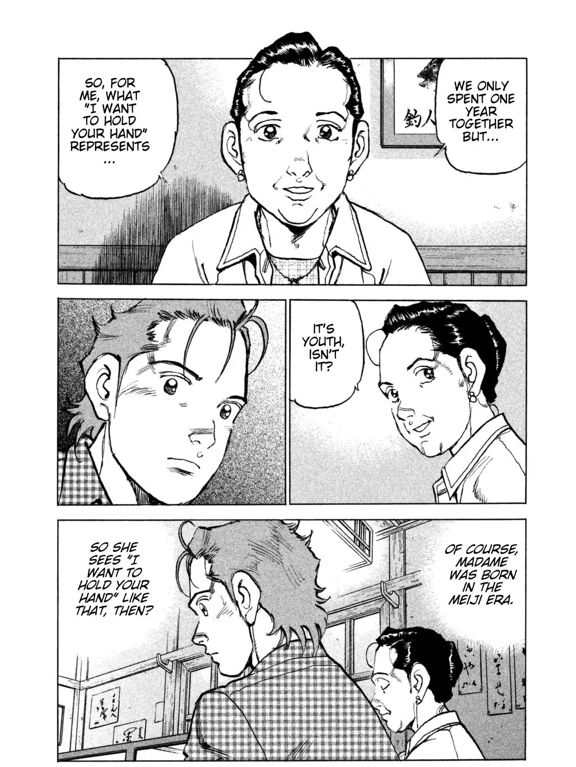 Read Boku Wa Beatles chapter 39 image 18 on Lezhin