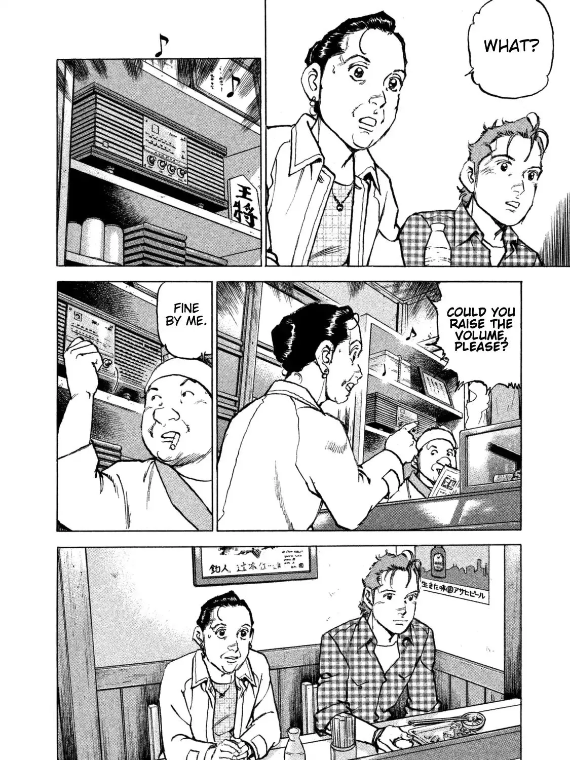 Read Boku Wa Beatles chapter 39 image 22 on Lezhin