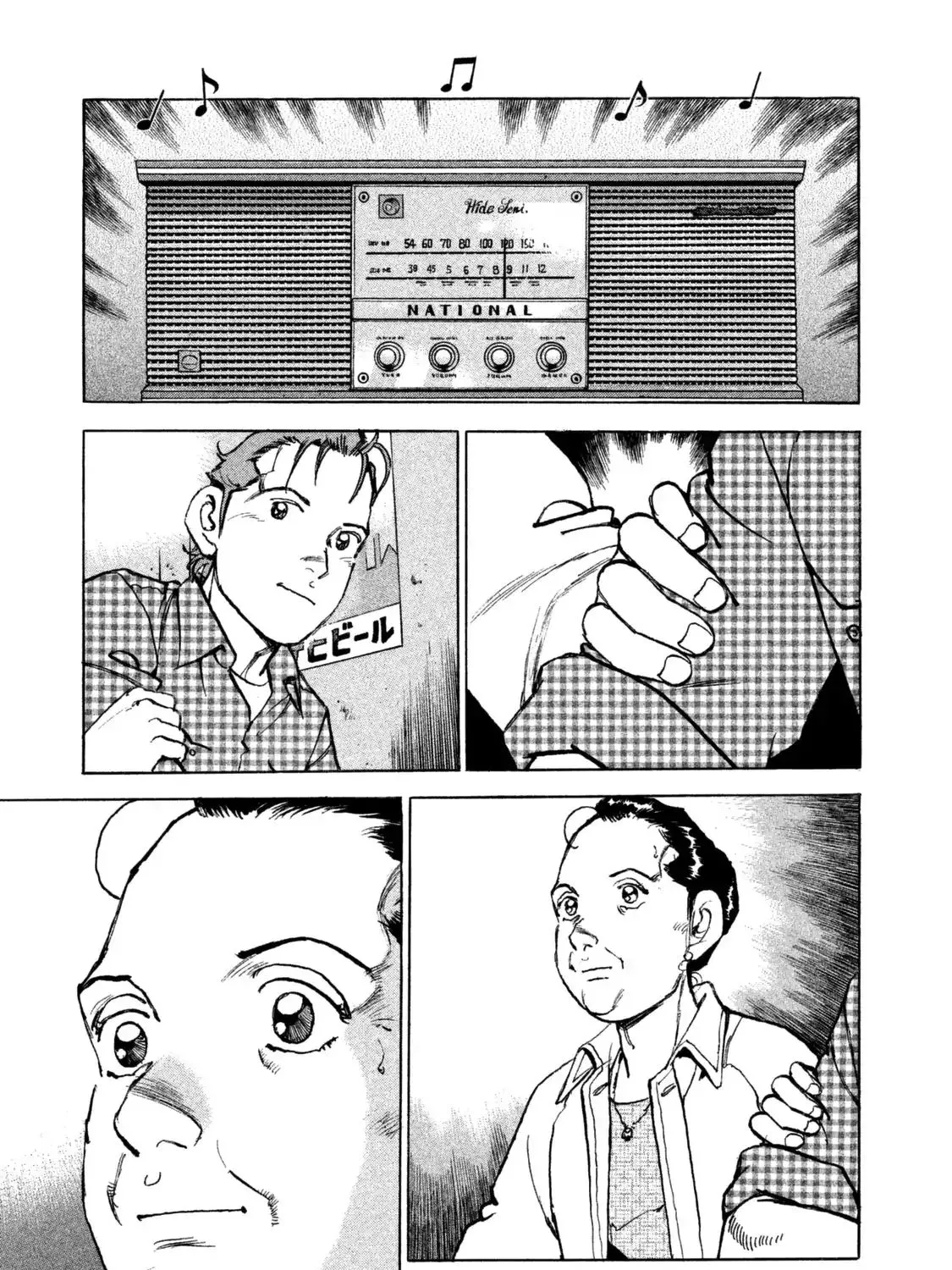 Read Boku Wa Beatles chapter 39 image 24 on Lezhin