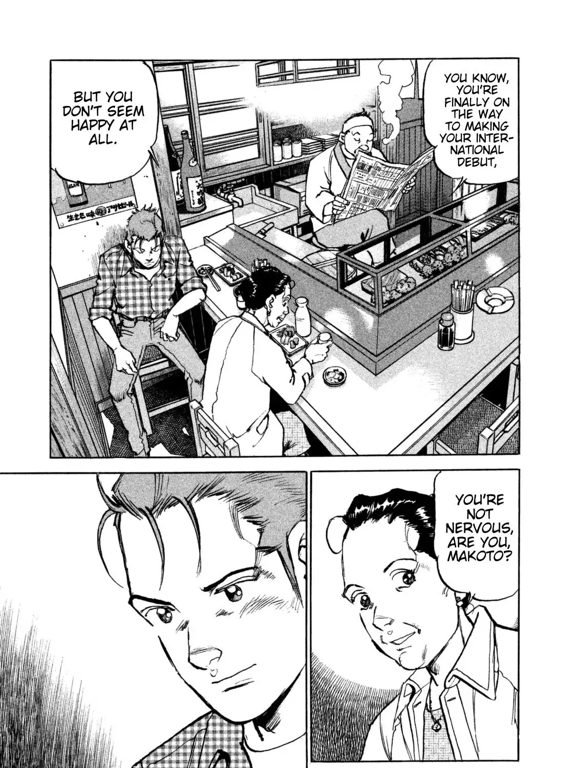 Read Boku Wa Beatles chapter 39 image 4 on Lezhin