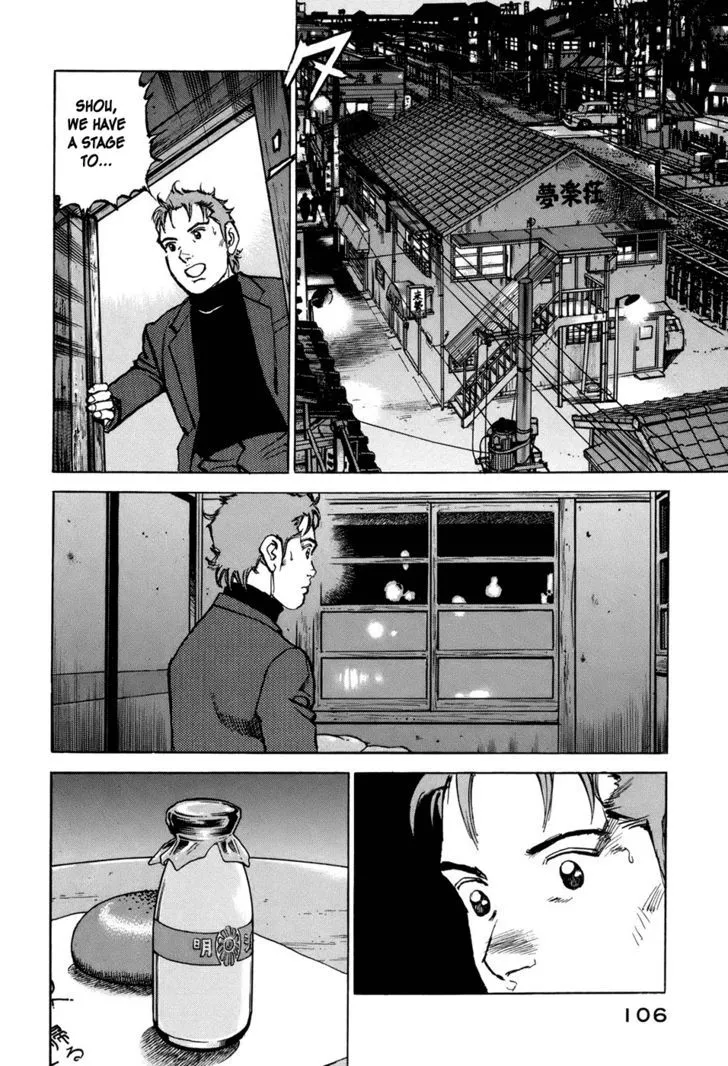 Read Boku Wa Beatles chapter 4 image 16 on Lezhin