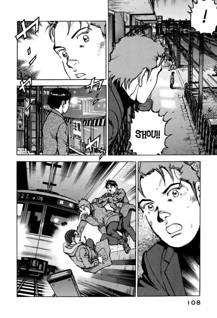 Read Boku Wa Beatles chapter 4 image 18 on Lezhin