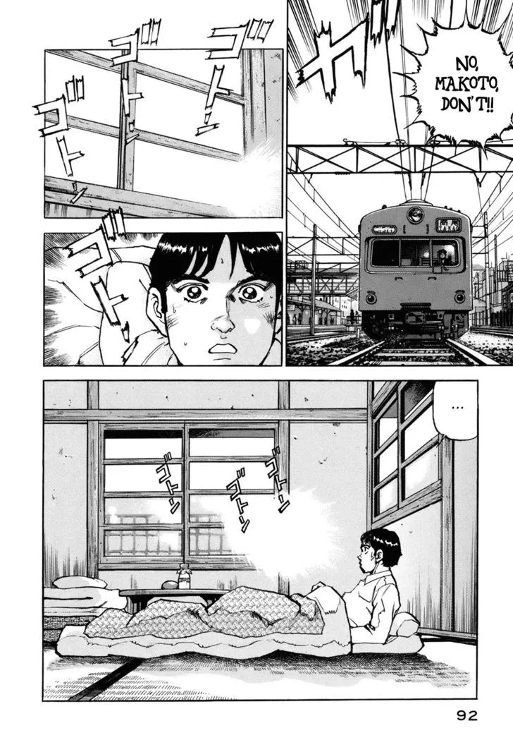 Read Boku Wa Beatles chapter 4 image 2 on Lezhin