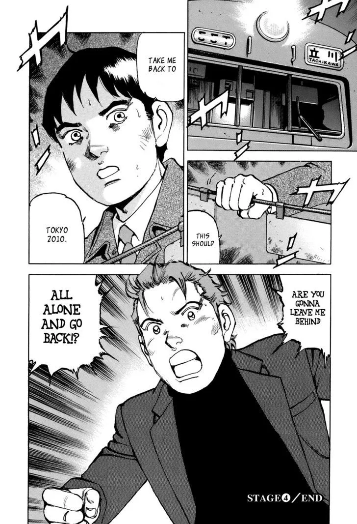 Read Boku Wa Beatles chapter 4 image 20 on Lezhin