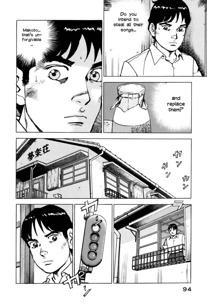 Read Boku Wa Beatles chapter 4 image 4 on Lezhin