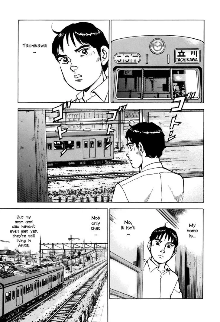 Read Boku Wa Beatles chapter 4 image 5 on Lezhin