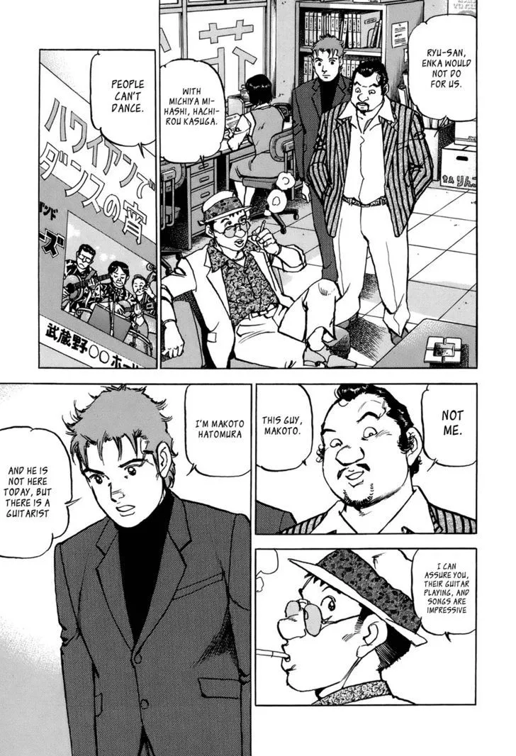 Read Boku Wa Beatles chapter 4 image 7 on Lezhin