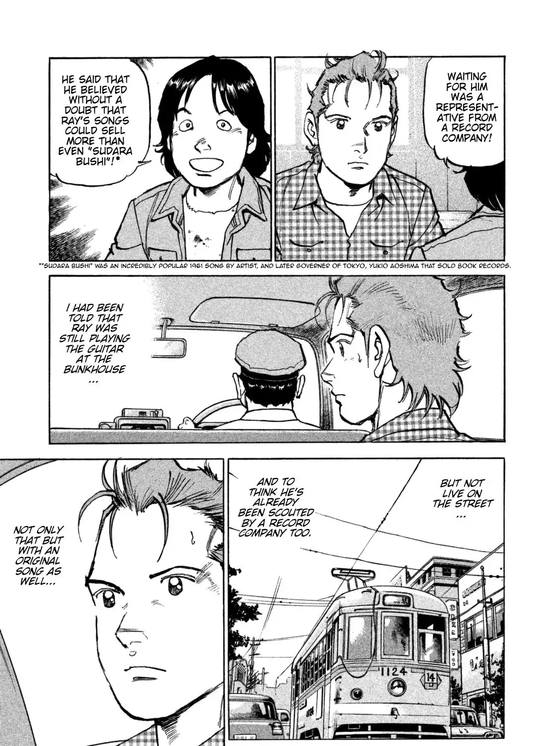 Read Boku Wa Beatles chapter 40 image 4 on Lezhin